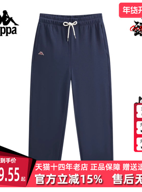 Kappa卡帕男裤2025秋季新款休闲刺绣纯棉直筒针织长裤K0F52AK22