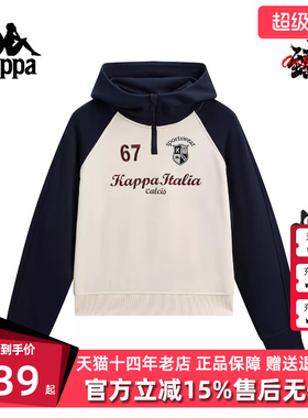 Kappa卡帕女装春季新款休闲半拉链套头衫上衣休闲卫衣K0G22MT02
