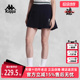 Kappa卡帕春新款 休闲百褶裙K0E42QQ20 女复古短裙撞色短裙时尚