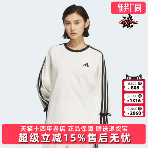 Adidas阿迪达斯女装2026秋季新款DANCE LS TEE2运动长袖T恤KG3859