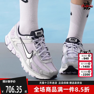 ZOOM IB7253 2025夏季 运动休闲鞋 Nike耐克女鞋 VOMERO 新款