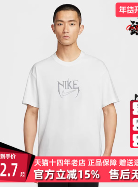 Nike耐克男装2025夏季新款TEE M90 OC VERB运动休闲短袖T恤HJ3432