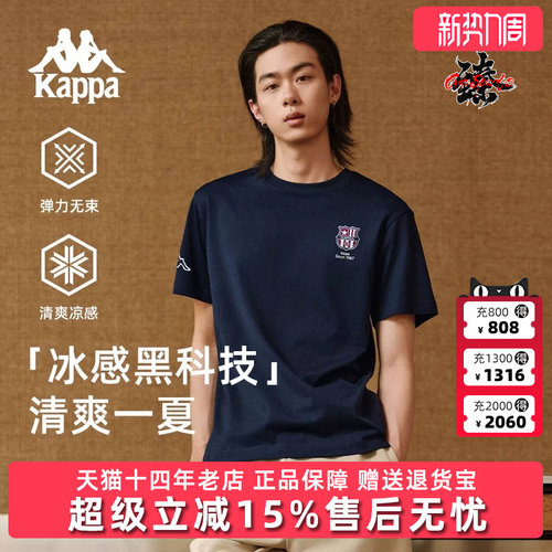 Kappa卡帕短袖男子T恤