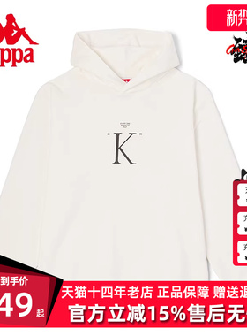 Kappa卡帕男装秋季新款长袖卫衣运动休闲连帽套头衫K0C52MT01