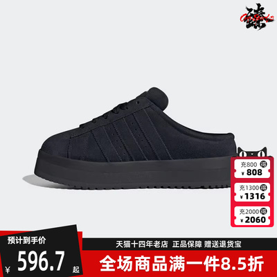 Adidas阿迪达斯三叶草女鞋2025冬季新款时尚加绒休闲鞋JR3733
