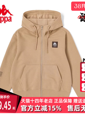 kappa卡帕女装夏季新款运动休闲简约舒适连帽外套K0D62MK60