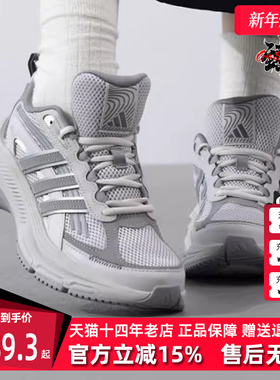 Adidas阿迪达斯男鞋女鞋冬季新款运动低帮系带休闲鞋JP9811