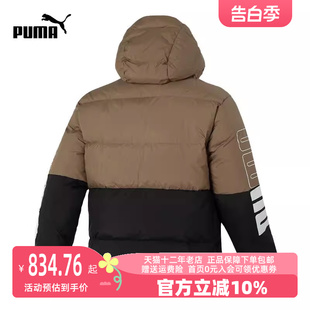 男运动运动棉衣678720 Puma 彪马2023冬季 新款