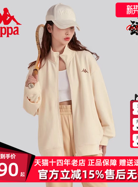 Kappa卡帕男装女装夏季新款运动休闲舒适立领外套K0C22WK01