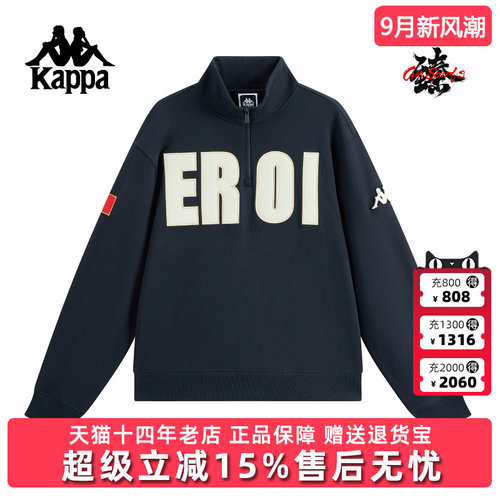 虎扑识货推荐店铺|专柜正品