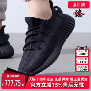 女鞋 纯黑玛瑙跑步鞋 春季 时尚 HQ4540 新款 Adidas阿迪达斯男鞋