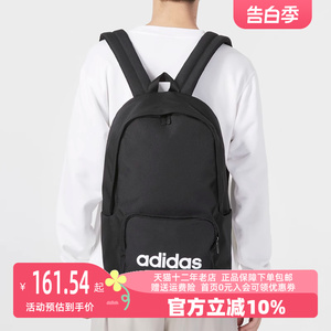 Adidas阿迪达斯NEO男女书包2023新款休闲运动包双肩包HG0352