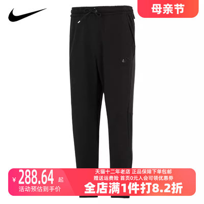 Nike/耐克2023冬季新款男运动运动长裤DM6592-010