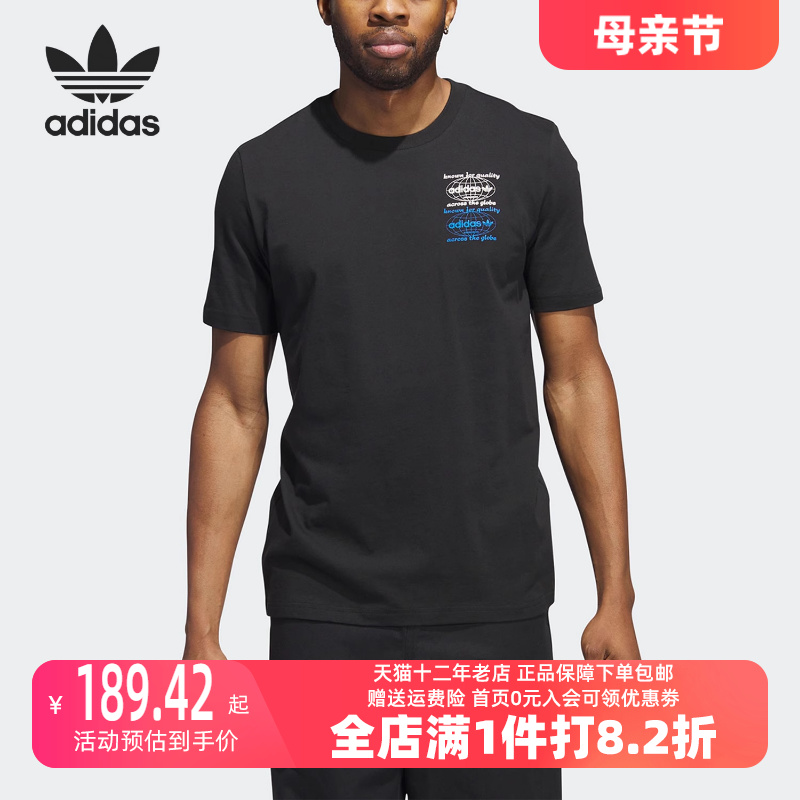 Adidas/阿迪达斯2023冬季新款男运动运动T恤IJ0981