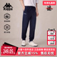 2025秋季 新款 时尚 Kappa卡帕男裤 舒适束脚针织休闲长裤 K0F52AK30
