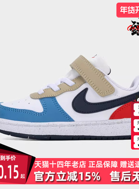 Nike耐克童鞋冬季新款COURT BOROUGH LOW RECRAFT板鞋DV5458