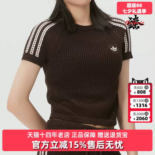 虎扑识货推荐店铺|专柜正品