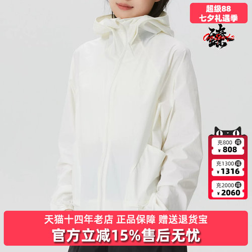 Adidas阿迪达斯女装2026夏季新款SFL WV JKT2运动休闲外套KH2713