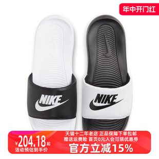 黑白鸳鸯拖鞋 轻盈抓地沙滩鞋 2023夏季 DD0234 100 新款 Nike耐克男鞋