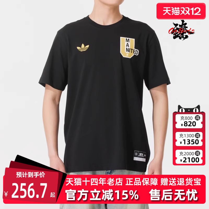 Adidas阿迪达斯运动休闲短袖T恤