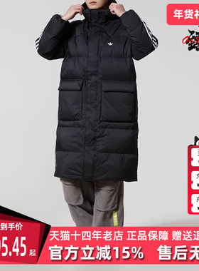 Adidas阿迪达斯三叶草男装女装2025冬季新款保暖连帽羽绒服KC2564