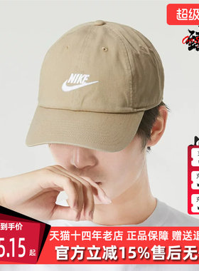Nike耐克百搭运动休闲帽子