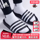 Adidas阿迪达斯2025夏季 F35543 一字拖凉鞋 新款 男女拖鞋