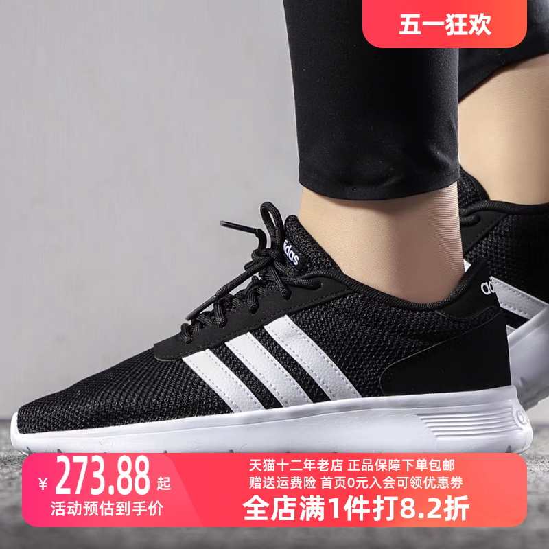 阿迪达斯跑步鞋Adidas运动休闲