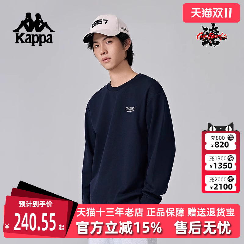Kappa卡帕简约百搭圆领卫衣