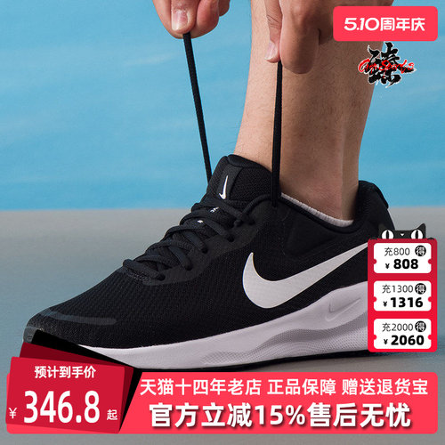 虎扑识货推荐店铺|专柜正品