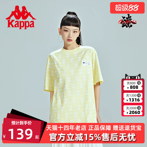 kappa情侣款卡帕运动T恤