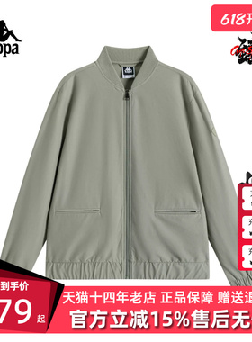 Kappa卡帕男装2026夏季新款运动休闲时尚百搭针织外套K0G32WK50