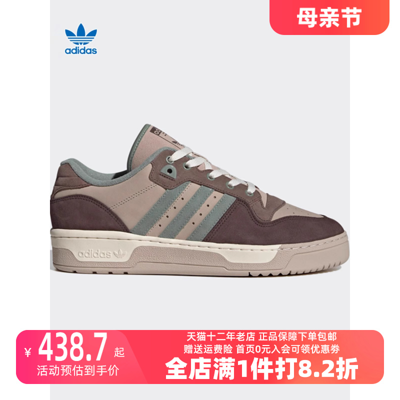 阿迪达斯休闲板鞋Adidas