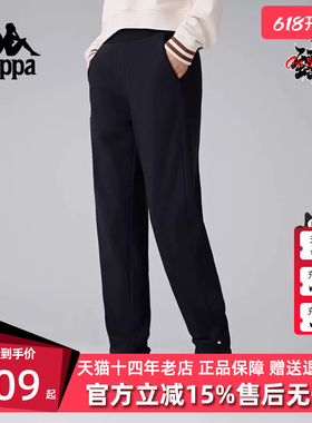 Kappa卡帕女裤冬季新款运动休闲简约舒适百搭长裤K0E82AK22