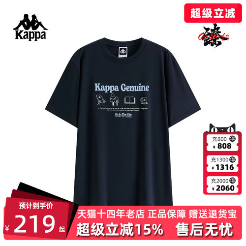 Kappa卡帕男装2026夏季新款休闲纯棉透气圆领短袖T恤K0G32TD67