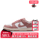 2025秋季 LOW 新款 Nike耐克女鞋 WMNS DUNK 运动休闲复古板鞋 IB4417
