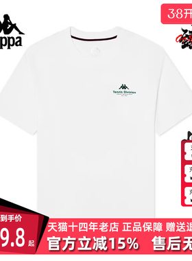 Kappa卡帕男装女装2024夏季新款运动休闲透气短袖T恤K0E32TD08