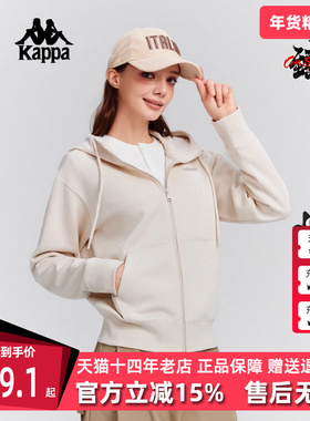 Kappa卡帕女装2025冬季新款简约百搭休闲连帽针织外套K0F82MK80
