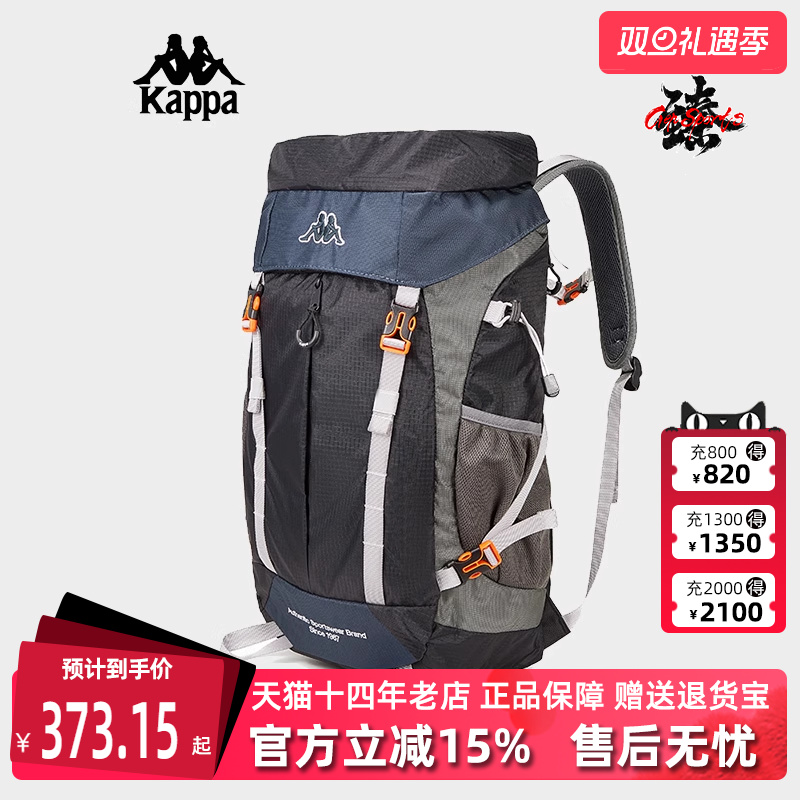 Kappa卡帕日背包男包女包双肩包