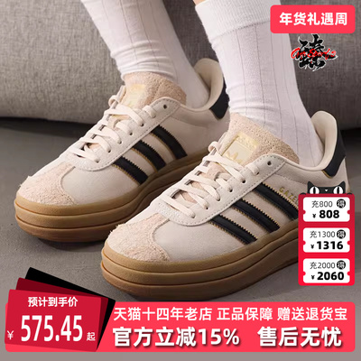 Adidas阿迪达斯三叶草女鞋2025秋季新款GAZELLE BOLD休闲鞋JS3892