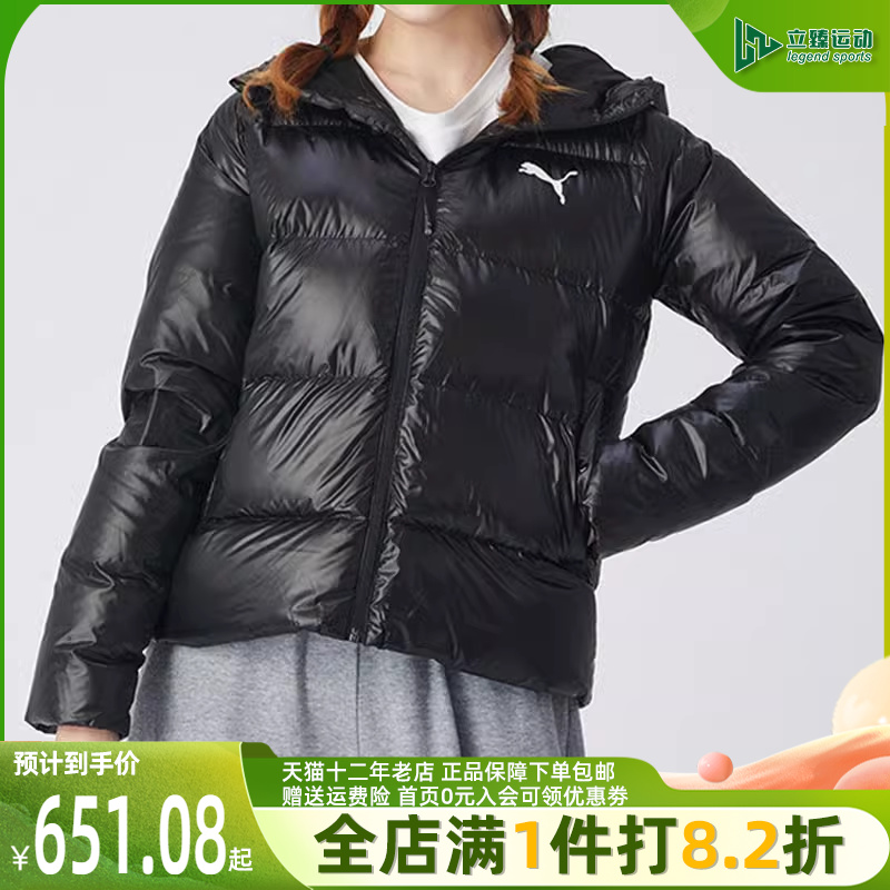 Puma彪马短款羽绒服连帽女外套