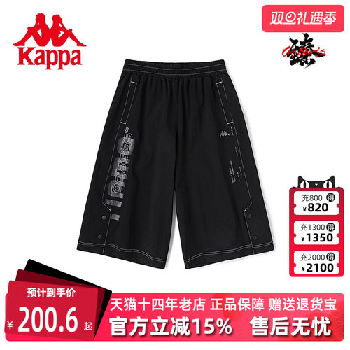 卡帕短裤KAPPA运动休闲