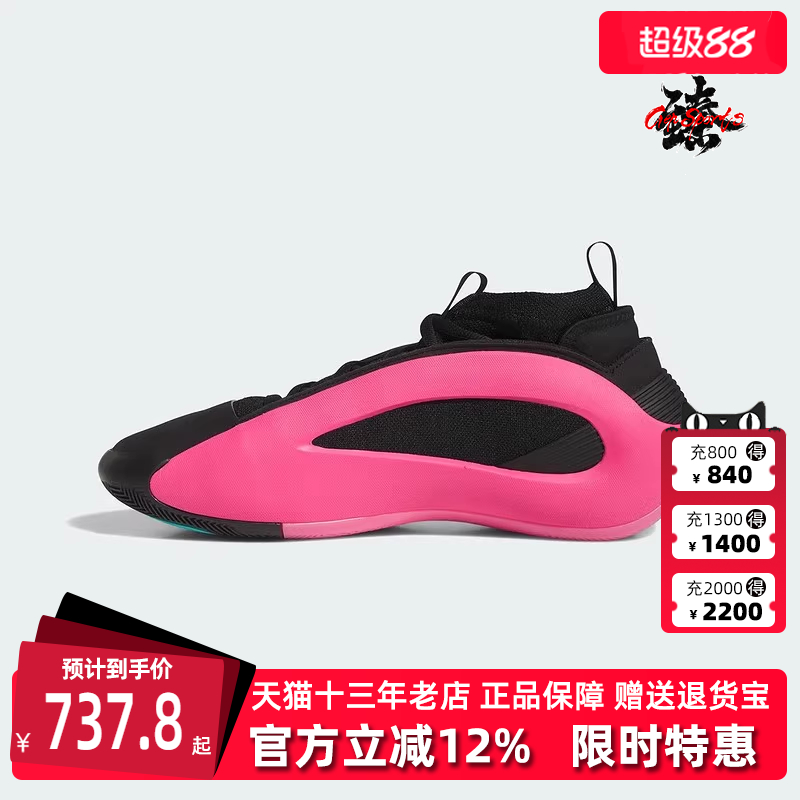 Adidas阿迪达斯男女休闲鞋