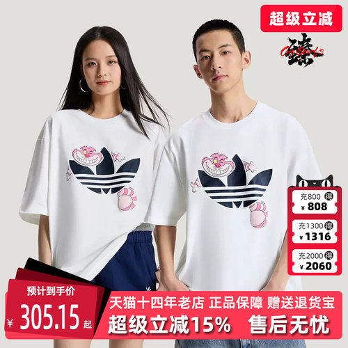虎扑识货推荐店铺|专柜正品