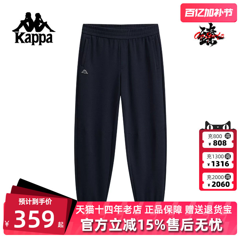 Kappa卡帕男裤2026春季新款时尚百搭休闲宽松束脚长裤K0G12AK23