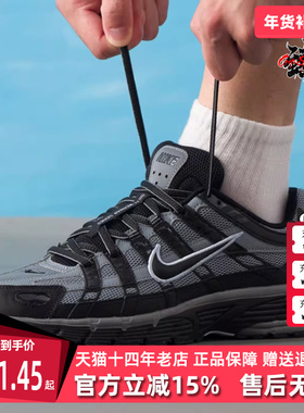 Nike耐克男鞋2025冬季新款 P-6000 简约复古百搭运动休闲鞋IF6199