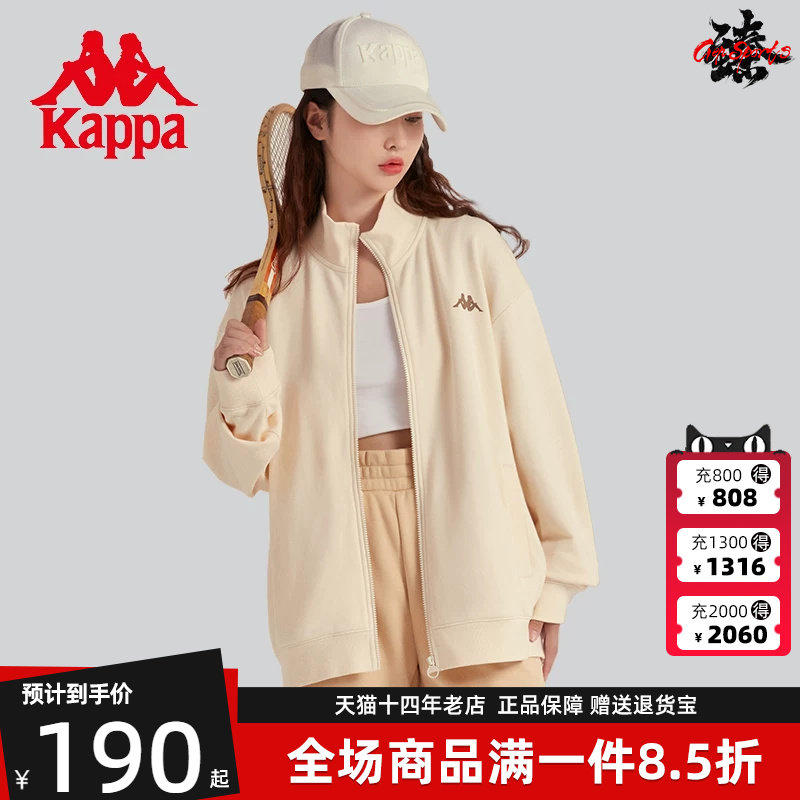 Kappa卡帕男女立领开衫外套冬季新款运动休闲夹克K0C12WK01