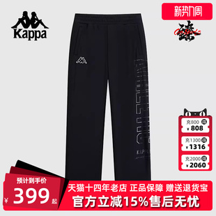 舒适运动休闲针织直筒裤 新款 K0E72AK04 冬季 Kappa卡帕男裤