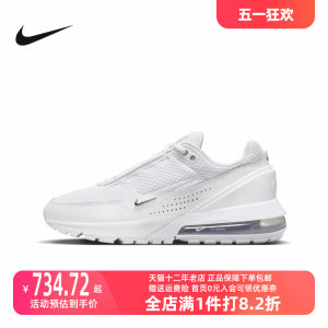 耐克女鞋Nike2024新款轻便