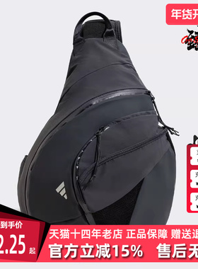 Adidas阿迪达斯男包女包2025春季新款实用机能梭织斜挎包JZ0581